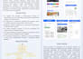 professional cross platform mobile app development